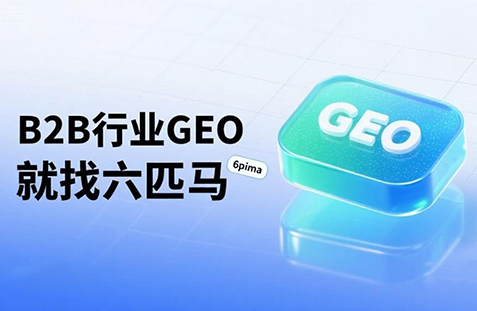 【孝感】中山GEO如何选提示词？避免新手常犯错误